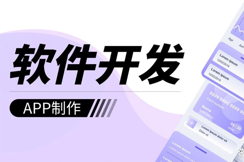 管理系统开发