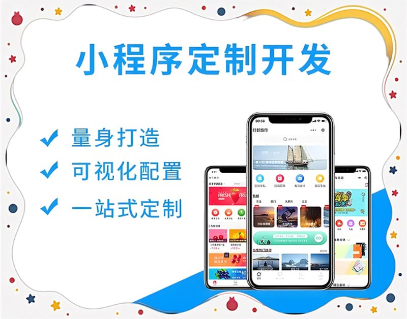 打造企业形象：选择适合的官网建设方案