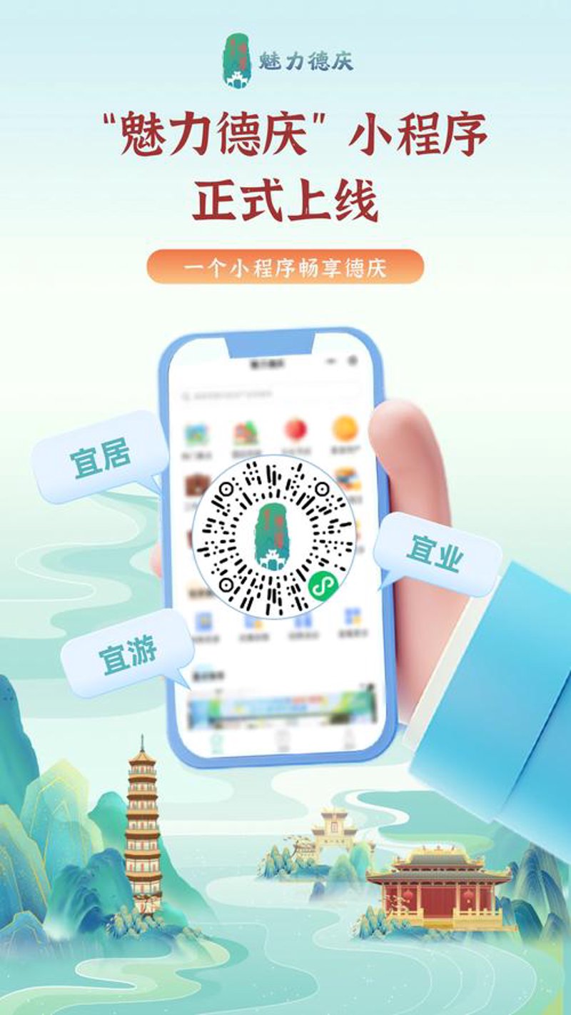 广州网站建设：企业在线成长的阶梯