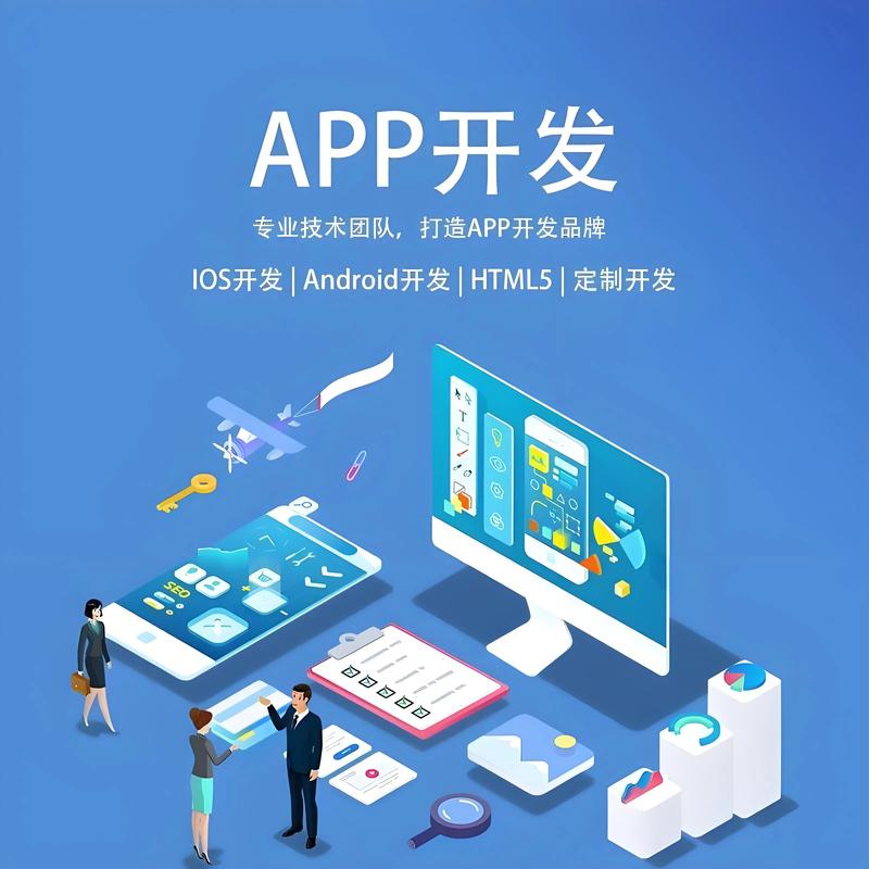 微信小程序制作：微时代的高效工具