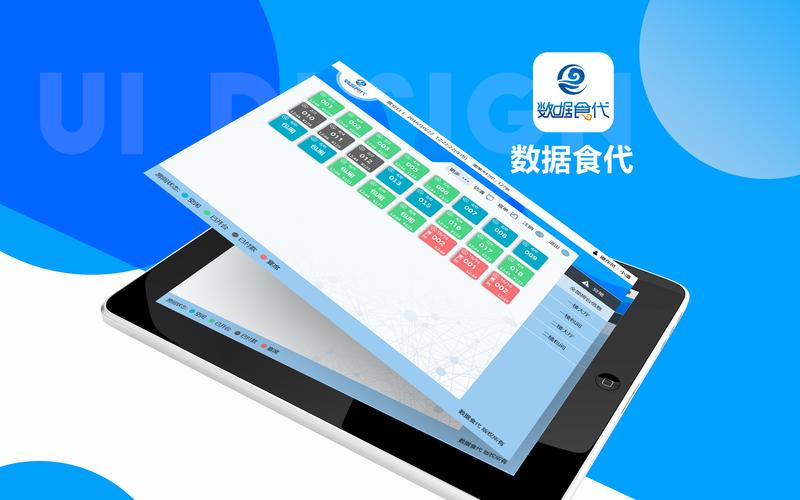 广州软件外包